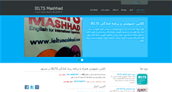 Desktop Screenshot of ieltsmashhad.com